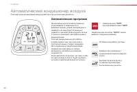 Страница 60