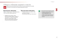 Страница 65