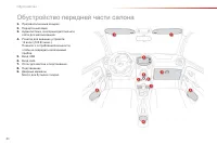Страница 66