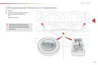 Страница 71
