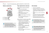 Страница 73