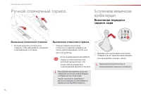 Страница 78