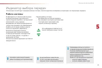 Страница 83