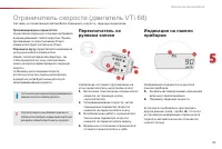Страница 91