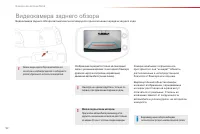 Страница 94
