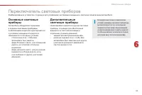 Страница 95