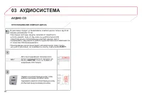 Страница 100