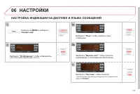 Страница 113