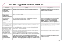 Страница 117
