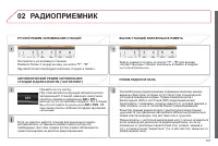 Страница 123