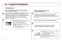 Страница 124