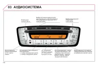 Страница 126