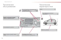 Страница 134