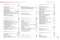 Страница 135