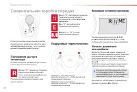 Страница 44