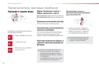 Страница 46