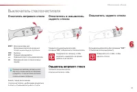 Страница 49
