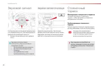 Страница 50