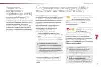 Страница 51