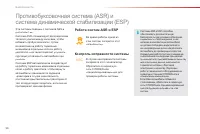 Страница 52