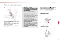 Страница 53