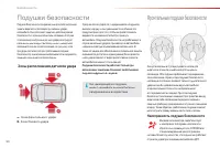 Страница 56