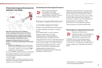 Страница 57
