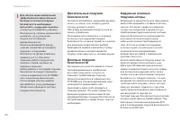 Страница 58