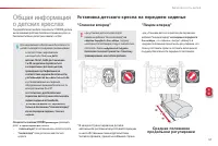 Страница 59