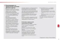 Страница 63