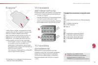 Страница 81