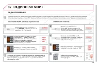 Страница 97