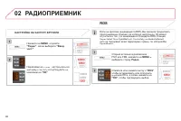 Страница 98