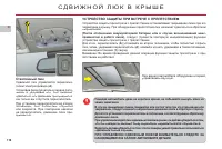 Страница 120