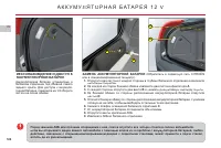 Страница 126