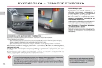 Страница 146