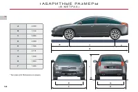 Страница 148