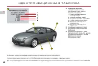 Страница 150
