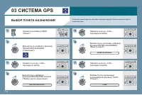 Страница 156