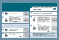 Страница 159
