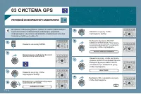 Страница 160