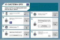 Страница 162