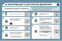 Страница 165