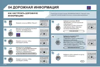 Страница 166
