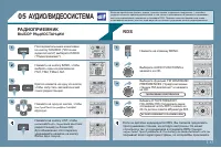 Страница 167