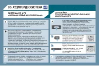 Страница 168