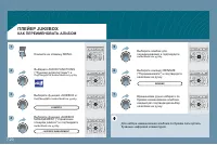Страница 170