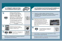 Страница 172
