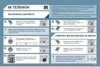 Страница 177
