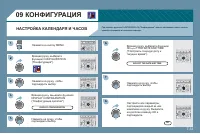 Страница 183